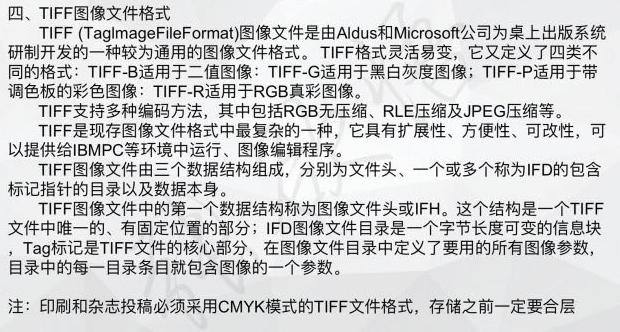 ps如何更改大量图片格式,电脑ps怎么转换图片格式