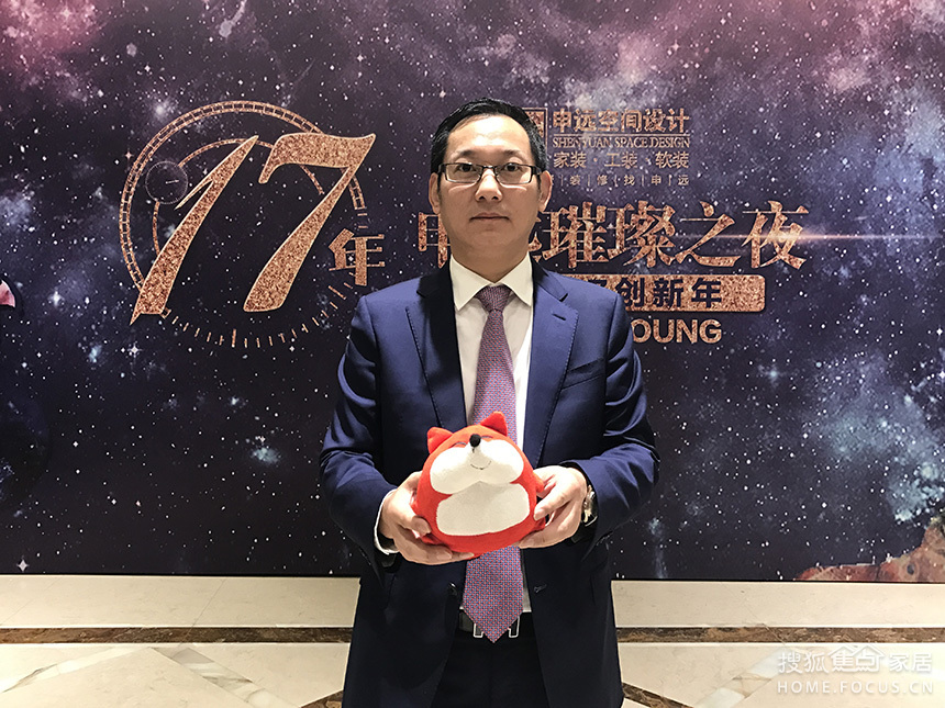 申远总裁张兆平：解决用户痛点，打造一体化服务