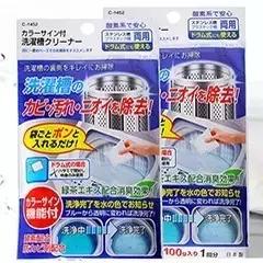 大扫除清洁神器全屋深度清洁攻略,年底大扫除清洁神器