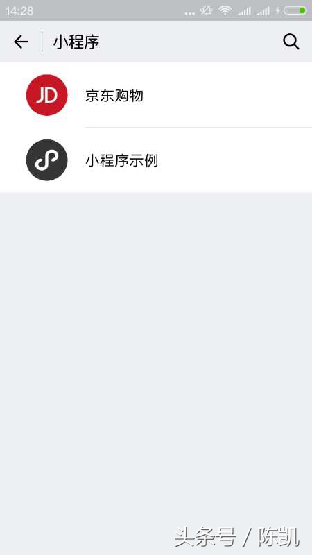 怎么把微信小程序加到我的小程序,微信小程序怎么生成小程序码