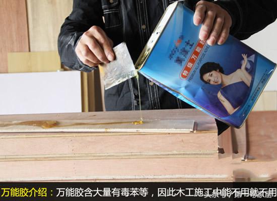 家装胶粘剂如何选购和使用,室内装修胶粘剂怎么选