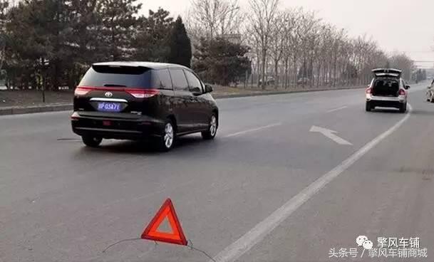 三角警告牌子怎样使用,三角牌怎么打开