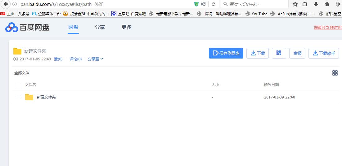 装机教程完整版windows7,windows7系统oem版本