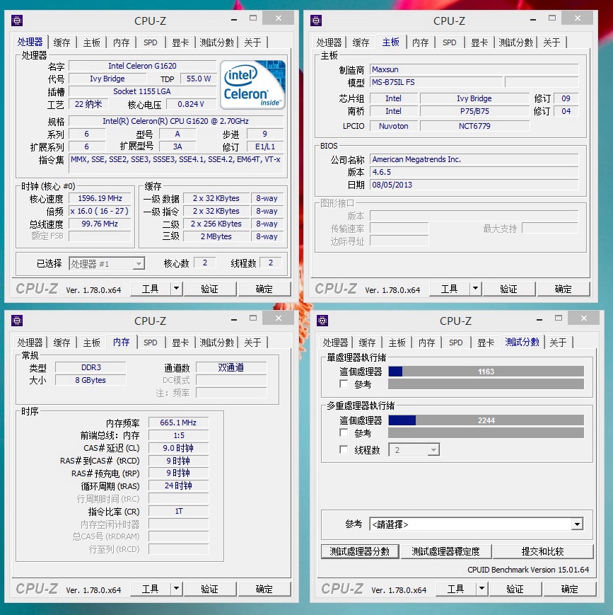 intel90年代,intel是电脑老牌子吗