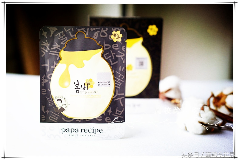 paparecipe春雨黑面膜