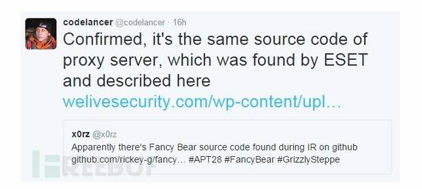 疑似俄罗斯黑客团体FancyBear使用的攻击程序源码文件
