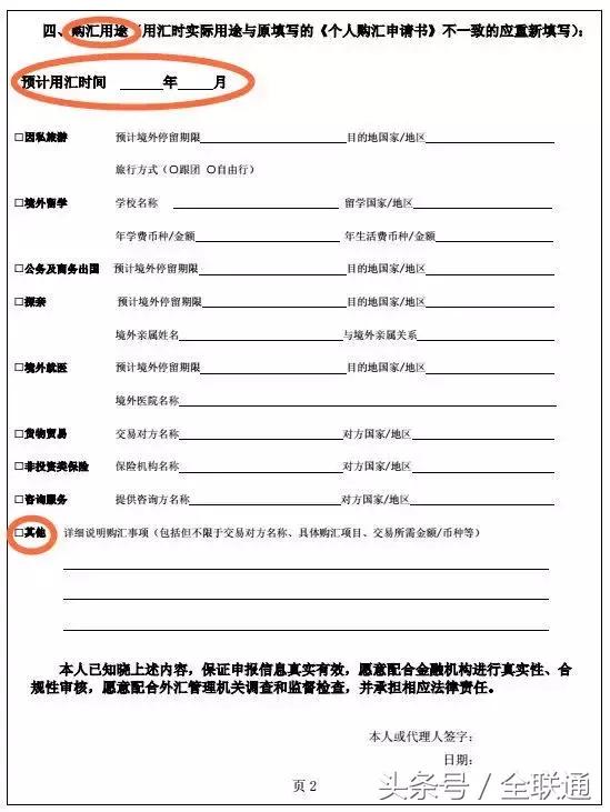 海淘、代购看过来,人民币或继续贬值!准备剁手的你到底买不买?