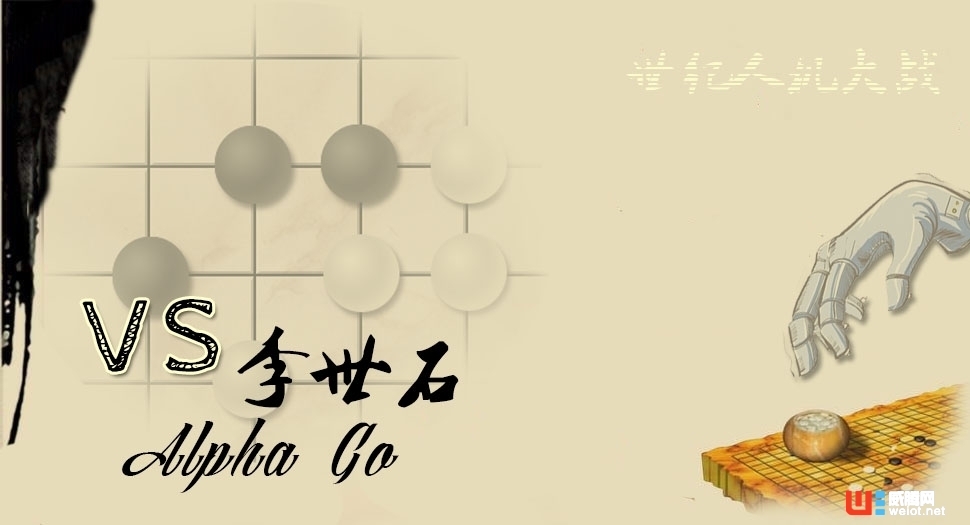 如何看待人民日报就阿尔法Go发文：《思想的尊严只属于人类》？