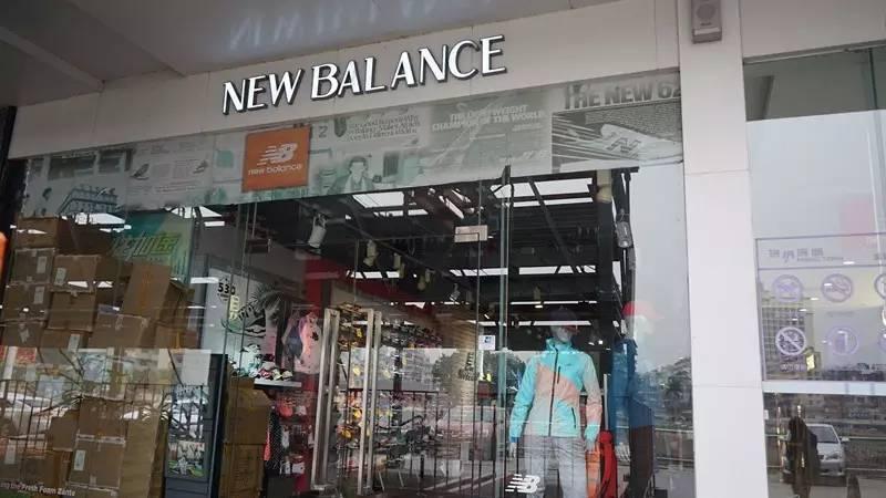 新百伦nb纽百伦男鞋,nb到底叫新百伦还是纽百伦