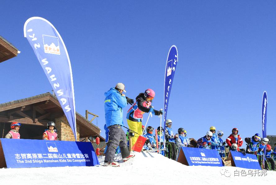 南山滑雪场2024开放时间,北京南山滑雪场有哪些项目