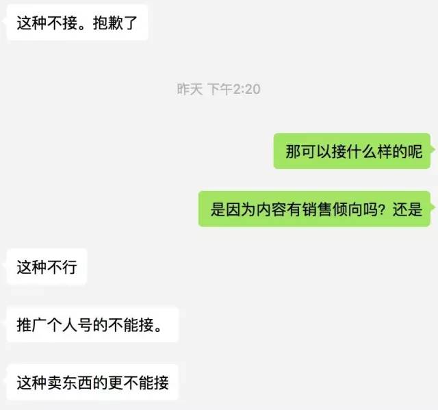 怎么知道订阅号有没有认证,如何知道订阅号文章不推荐
