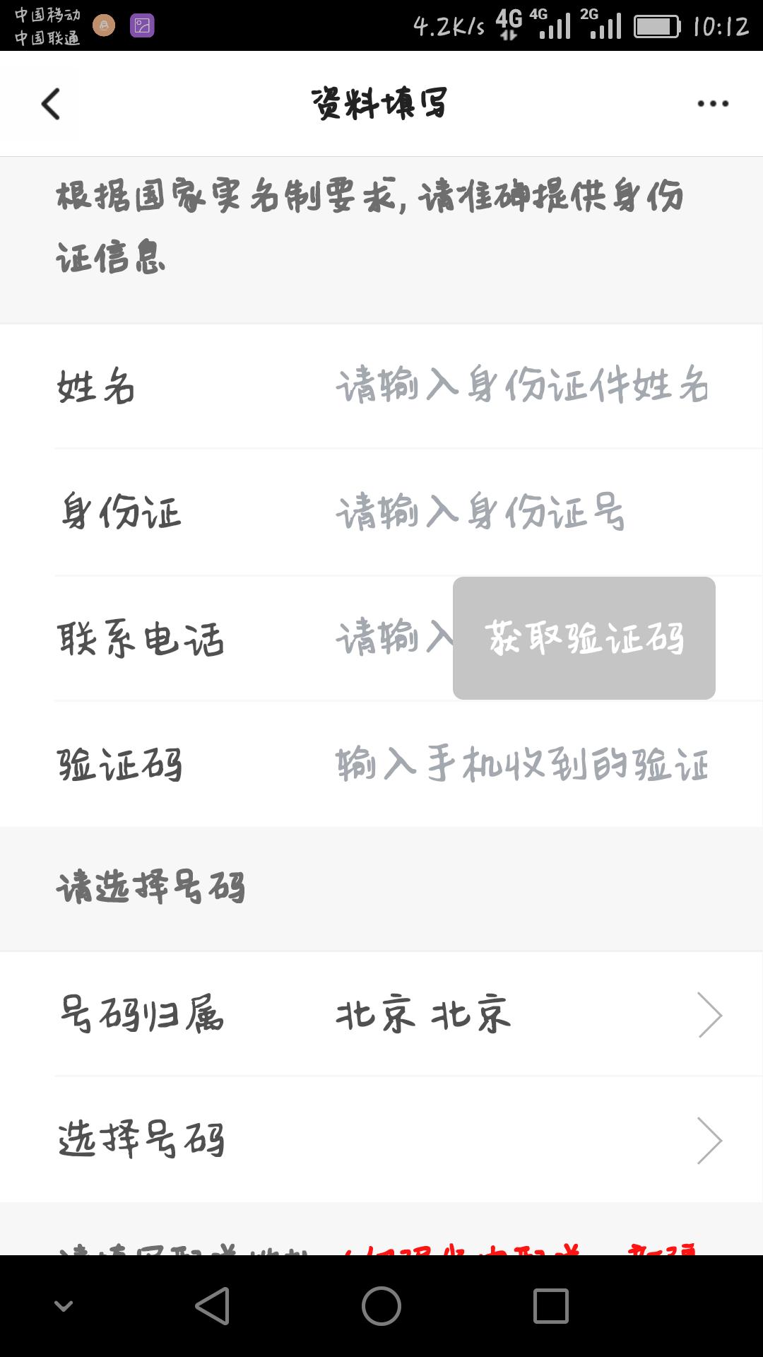 腾讯大王卡哪些软件免流量,腾讯大王卡可以办理保号吗