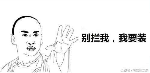 淘宝客认知,淘宝客中的人群分析