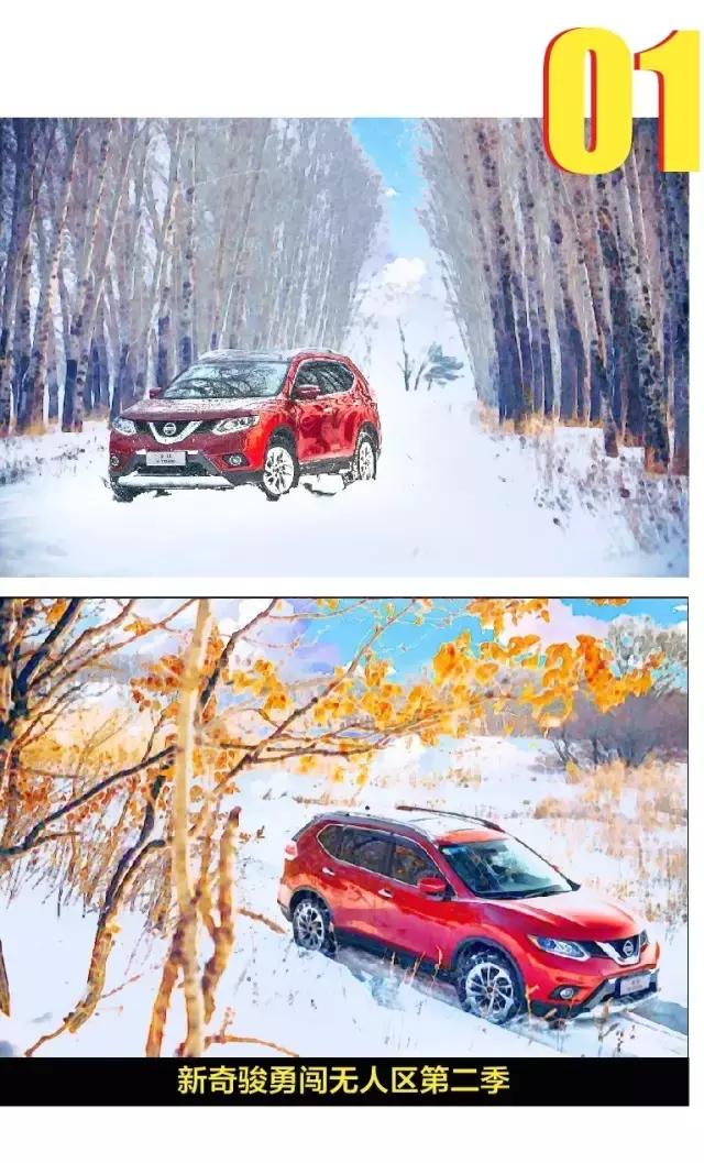 东风日产总结,东风日产汽车盘点