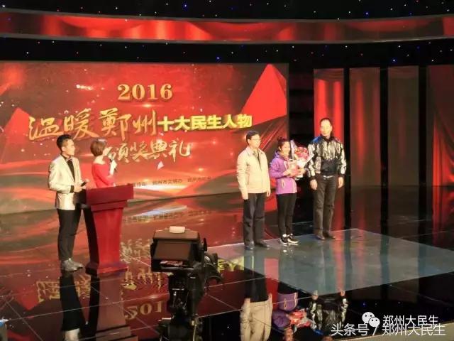 17年感动郑州十大民生人物,温暖郑州十大民生事迹短片