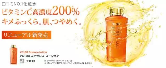 最好用的几款化妆水,日本火得一塌糊涂的化妆水