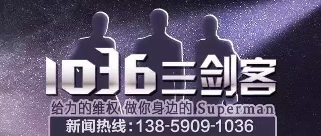 还敢买吗？福州大型卖场红星美凯龙“我乐橱柜”卷款跑路