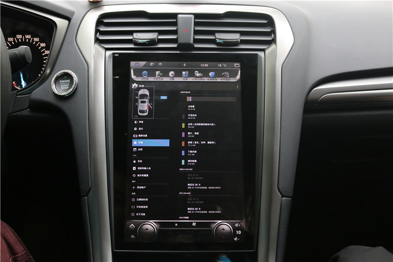 17款新蒙迪欧改畅影12.1寸2G运行+64G储存升级版导航