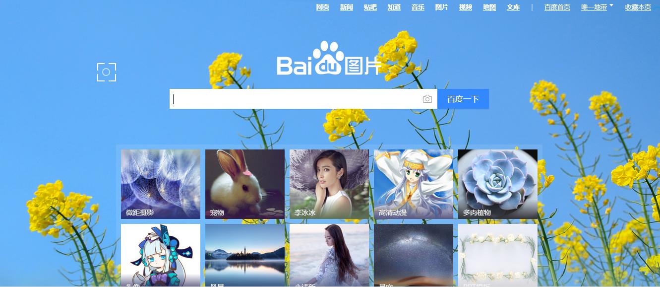 最全面最实用的设计素材网站,设计师都在用的照片素材网站