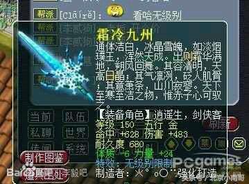 目前最烧钱的网游排行,最花钱的十大网游