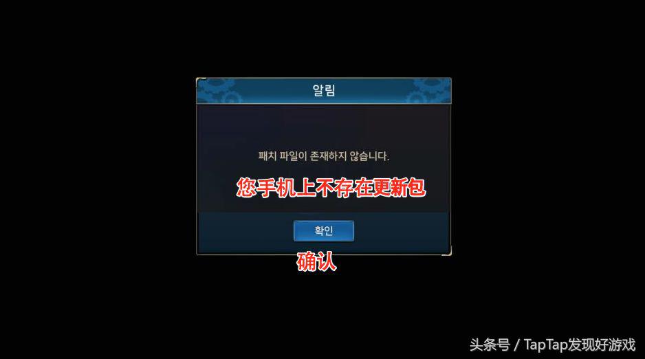 地下城与勇士韩服手游最强光环,地下城与勇士dnf手游韩服怎么觉醒