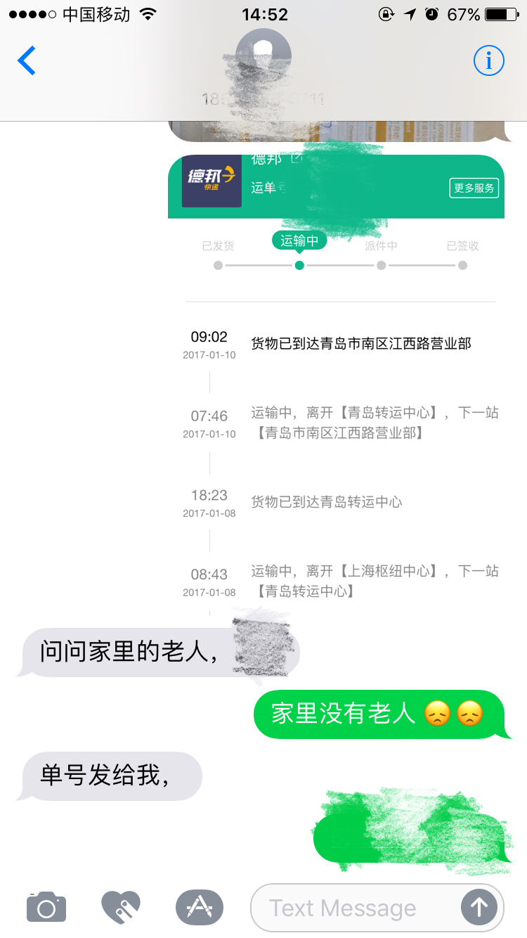 关于物流行业几个怪现象的吐槽,物流那点事儿