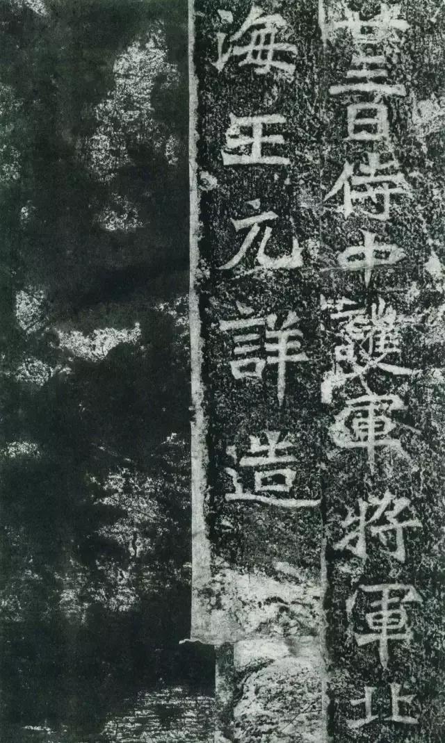 龙门二十品谁临的最好,龙门二十品全部图片