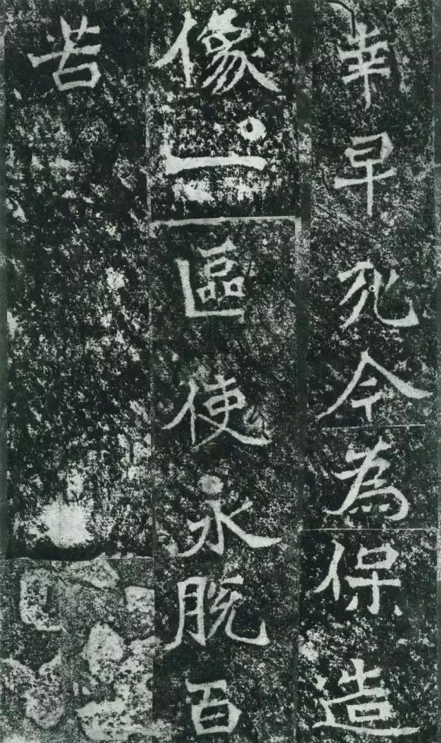 龙门二十品拓本,龙门二十品是啥