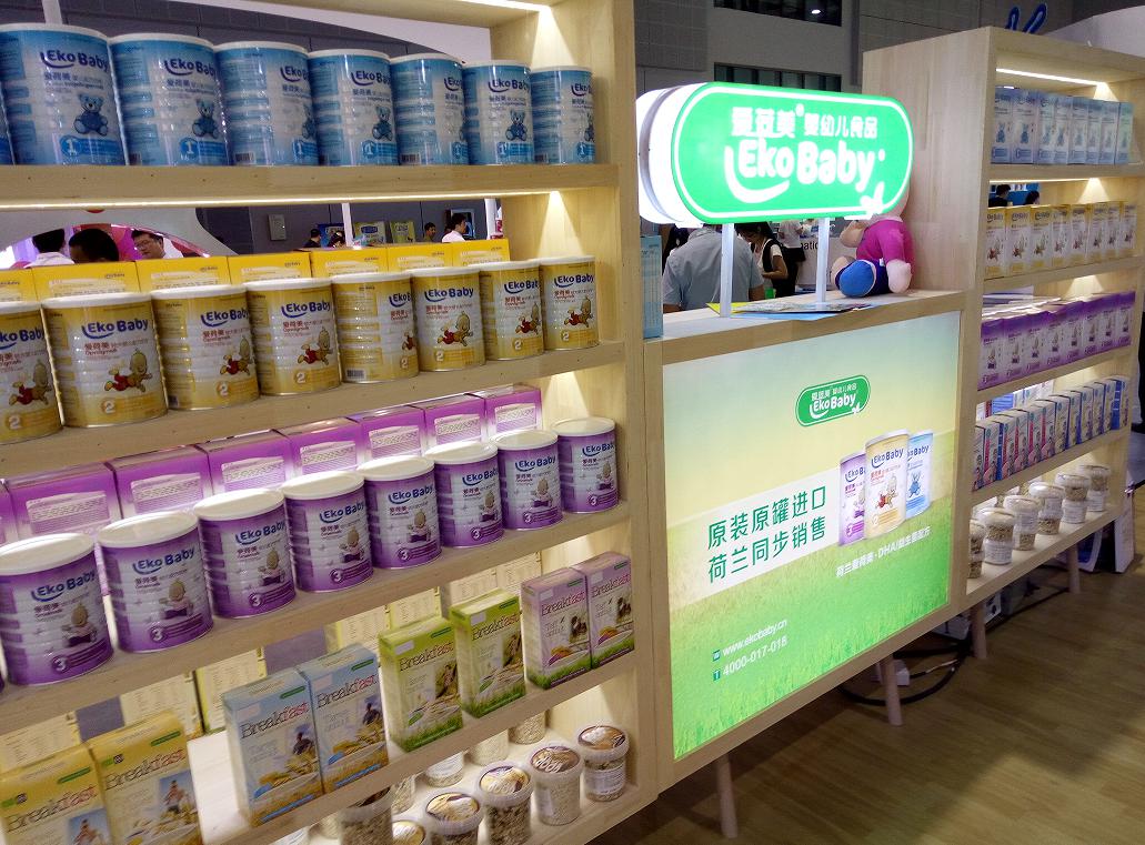 荷兰爱荷美奶粉测评,荷兰百牧元奶粉