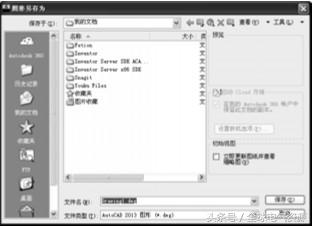 autocad2020入门教程,autocad2016入门教程pdf