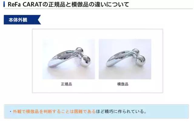 日本美容仪器批发,日本进口美容仪器货源