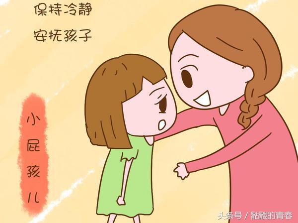 孩子被小朋友欺负了怎么教育,孩子被别的孩子欺负了家长怎么办