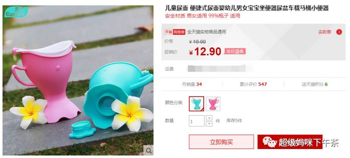 小孩上厕所堵车,宝宝堵车尿急怎么办