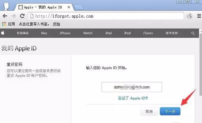 苹果id账号未激活怎么解决,id账号被停用怎么解决