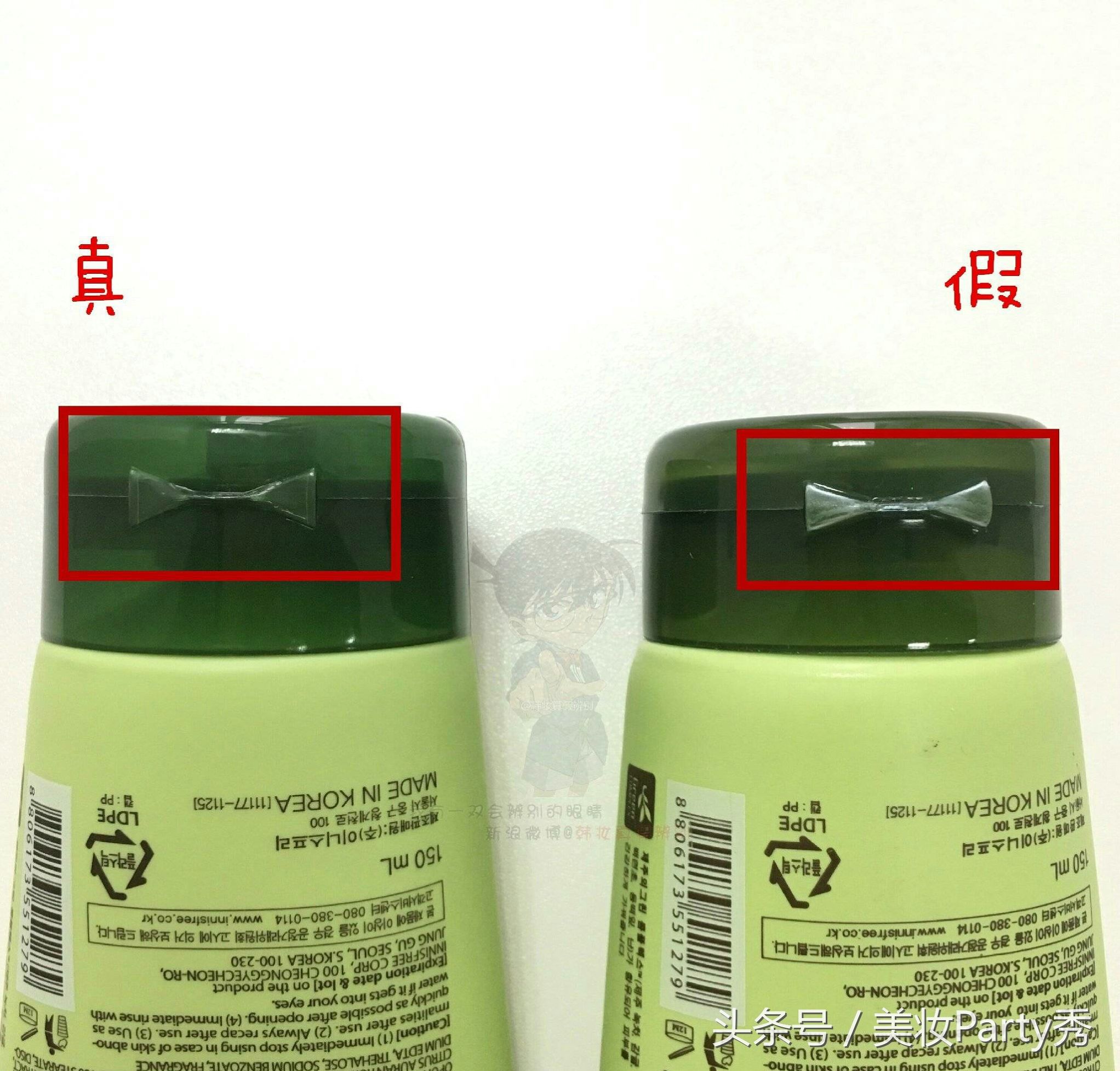 悦诗风吟洗面奶绿茶真假,悦诗风吟绿茶洗面奶真假