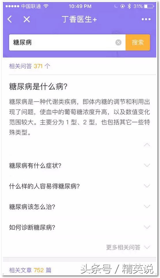 有哪些小程序适合大学生,大学生必用的小程序