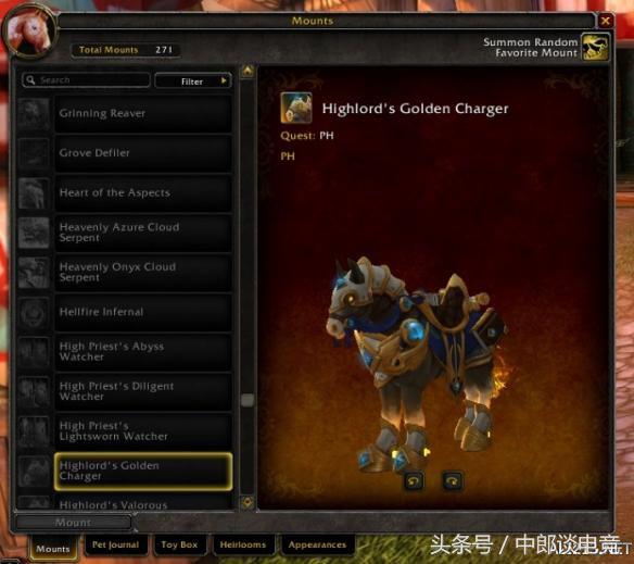 魔兽世界7.0恶魔猎手职业坐骑,魔兽世界ptr游戏配置复制