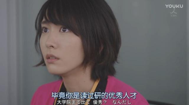 2016日本女性最想要的脸蛋就是她！