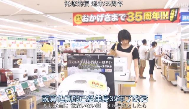 2016日本女性最想要的脸蛋就是她！