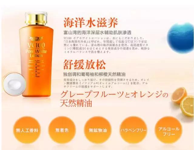 日本高机能化妆水排行,这6款化妆水最适合干皮