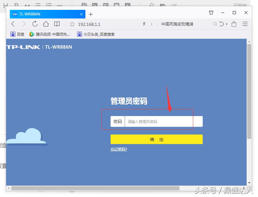 忘记wifi密码手机怎么改wifi密码,wifi密码忘记了苹果手机怎么查询