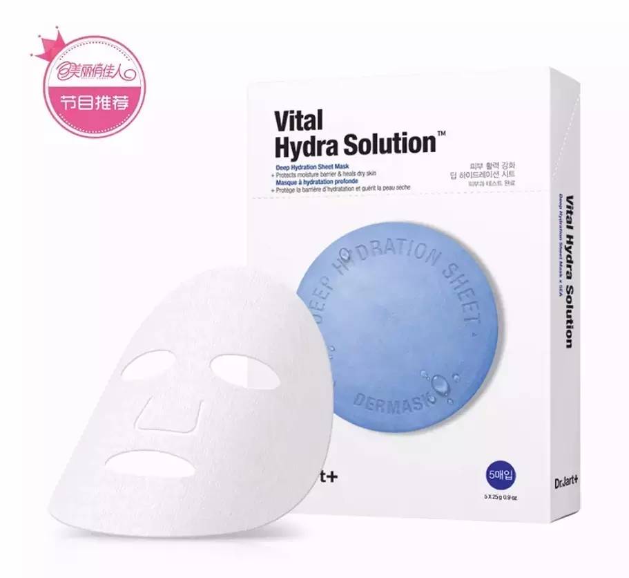 皮肤干推荐一款好用的补水面膜,冬天皮肤干燥补水面膜