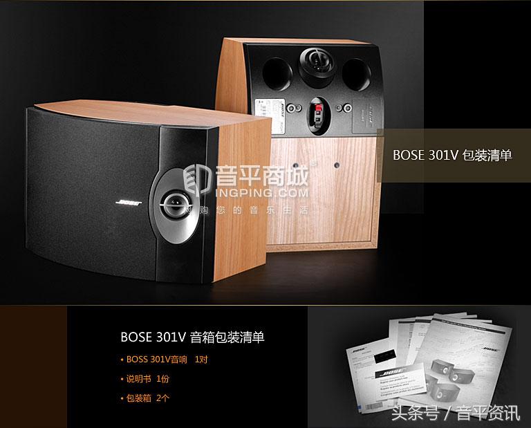 进口bose博士音响图片大全,bose301书架音箱