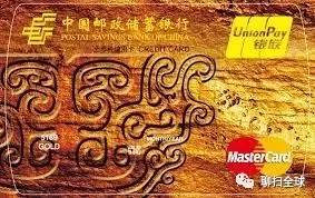 出国旅游哪个银行的信用卡好,出国留学信用卡哪个银行的好