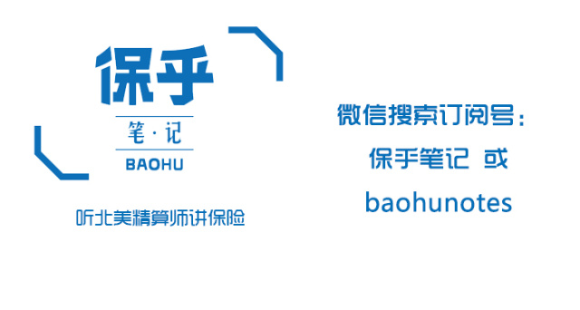 女性生育保险怎么买划算,女士45岁买保险买什么险最划算