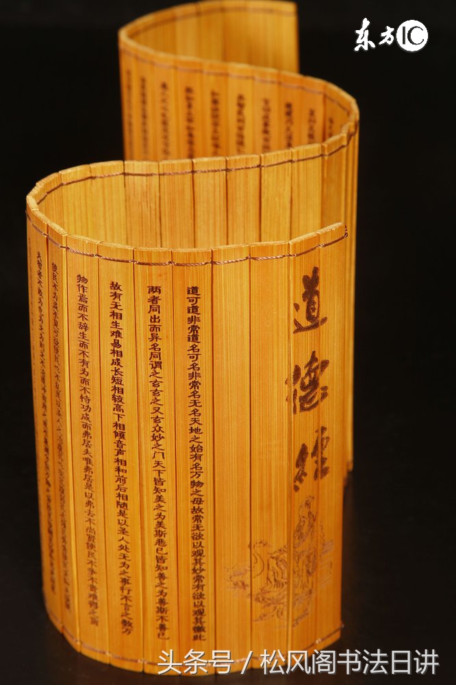 田英章近期书法秘诀论书法学习等秘密首度公开