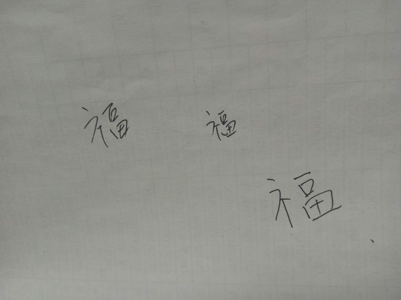 2018年支付宝集福小技巧,支付宝集福2022每天能扫多少个