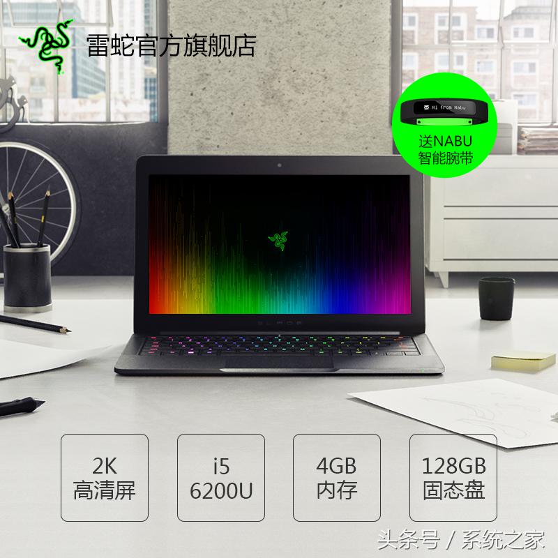 金属外壳笔记本散热,散热快大屏幕的轻薄笔记本