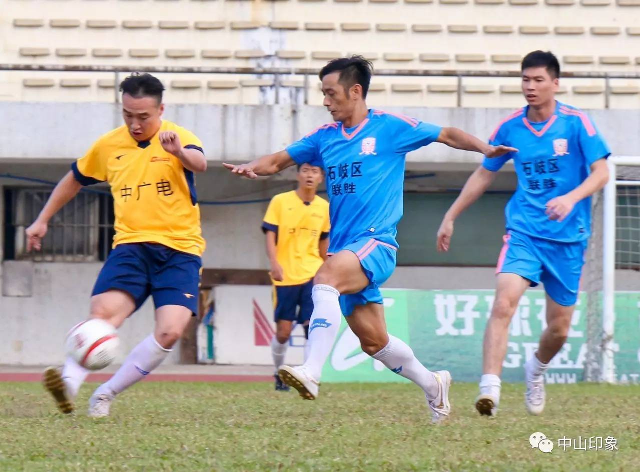 中山足球比赛全部视频,广东省足球锦标赛中山