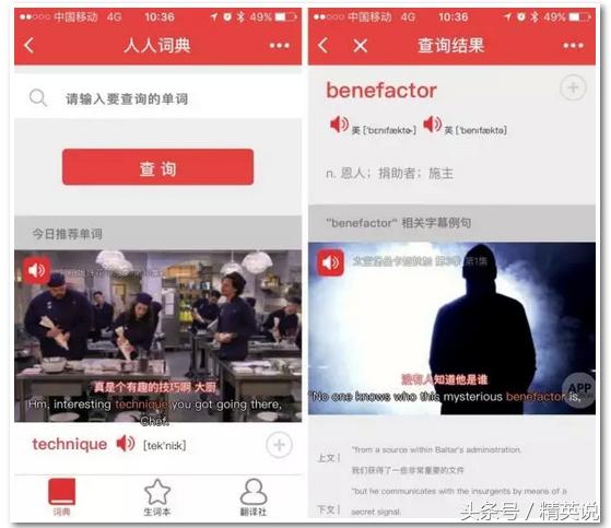 有哪些小程序适合大学生,大学生必用的小程序